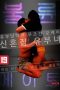 If-Youre-a-Married-Man-Its-Definitely-Okay-Married-Womans-Affair-Mate-in-Her-Newlywed-Home-2024a