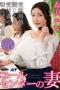 NKKD-334 Resepsionis Melalui Gagang Telepon – Iioka Kanako