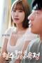 Pure-Lust-of-Returning-Sister-in-law-2024a
