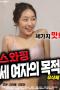 Swapping-Three-Womens-Purpose-2023a
